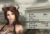 《真三国无双5》中武将模板如何获取？