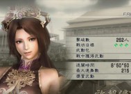 《真三国无双5》中武将模板如何获取？