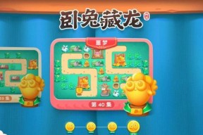 保卫萝卜4阿波尼克号第九关通关流程攻略？