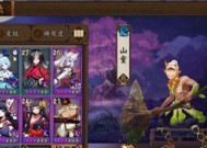 阴阳师夺命伞获取途径有哪些？