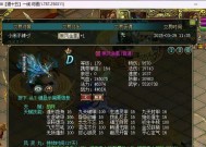 问道游戏中如何进行巡逻？