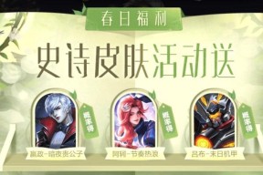 《王者荣耀阿轲战令星元舞动赛场攻略》（舞剑绝影）