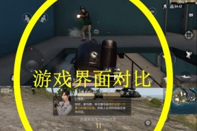 绝地求生如何选择四排队伍？四排有什么优势？