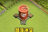 《部落冲突》中如何建立自己的部落？需要哪些步骤？
