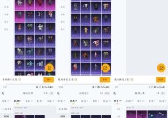 《太极熊猫》游戏酷炫翅膀，分分钟带你飞（游戏中的翅膀装备让你体验极速飞行的刺激感）