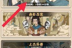 我也是大侠石料怎么获得？获取方法及用途解析？