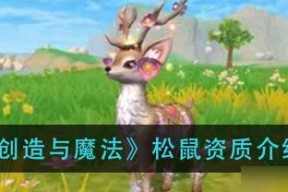 如何快速升级你的宠物（掌握这些技巧）