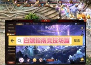 魔域买号后如何体验游戏乐趣？