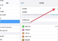 刀塔机削好警报开启方法是什么？如何设置？