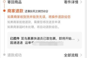 魔力宝贝充值退款流程是怎样的？