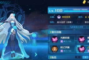 奥拉星手游雀皇紫辰技能如何获得？攻略详解是什么？