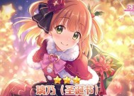 《公主连结羊驼莉玛培养攻略》（打造最强莉玛队伍）
