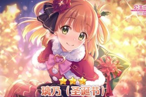 《公主连结羊驼莉玛培养攻略》（打造最强莉玛队伍）