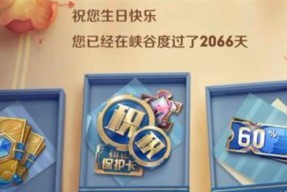 王者荣耀KIC比赛奖金一览是多少？奖金分配规则是什么？