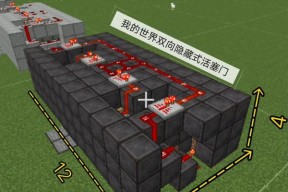 在Minecraft中找回自己世界的办法？