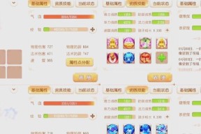 《梦幻西游》游戏刷经验攻略（游戏达人教你轻松刷经验）