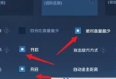 王者荣耀聊天功能如何开启？操作流程是什么？