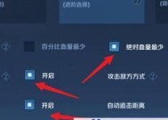 王者荣耀聊天功能如何开启？操作流程是什么？