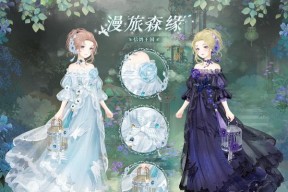 《奇迹暖暖》公主级2-2攻略-完美通关攻略（不用钻石也能轻松过关）