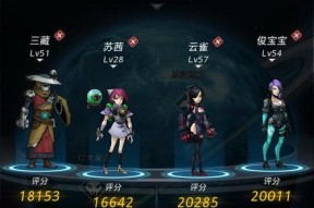 星弧紫装攻略（如何在游戏中充分利用星弧紫装）