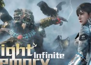 《螺旋英雄谭》×《光明系列》圆满完结，揭秘联动背后的故事（以游戏为主）