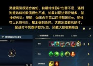英雄联盟盖伦玩法全解析（深入了解LOL中的战争之神——盖伦）