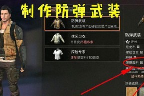 明日之后（迎接2024年）