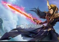 乱斗西游2昴日星官属性技能全面解析（一探昴日星官的强大实力）