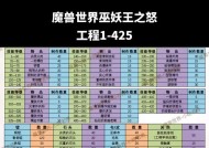 部落冲突火焰药水的获取途径有哪些？