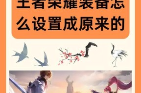 王者荣耀最近有哪些调整？