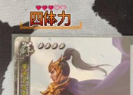移星技能在三国杀中的作用是什么？
