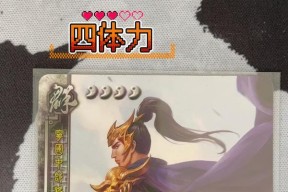 移星技能在三国杀中的作用是什么？