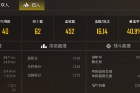 绝地求生中投掷物圆盘的使用技巧是什么？如何提高命中率？