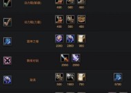 dota1高价装备合成方法是什么？