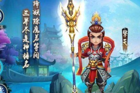 《仙灵外传》伙伴介绍（结交神兽）