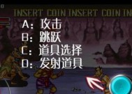 西游释厄传（轻松掌握出招表）