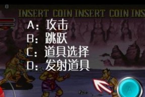 西游释厄传（轻松掌握出招表）
