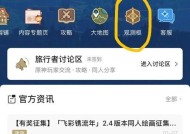绝地求生锄头获取途径是什么？有什么特殊用途？