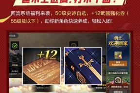 地下城称号怎么升白金？升级称号的步骤是什么？