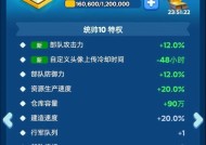 部落冲突统帅活动如何参与？有什么奖励？