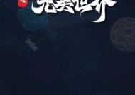 完美世界天道武侠如何高效刷取资源？刷图过程中应注意哪些问题？