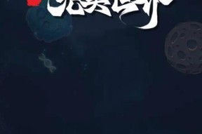 完美世界天道武侠如何高效刷取资源？刷图过程中应注意哪些问题？