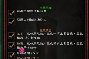 暗黑破坏神3骗局揭秘（玩家必看的防骗攻略）