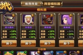 玩转丽资质考试，轻松过关（一份游戏式攻略教你如何快速通关）