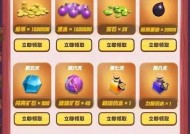 部落冲突活动奖励怎么全拿？如何获取全部奖励？
