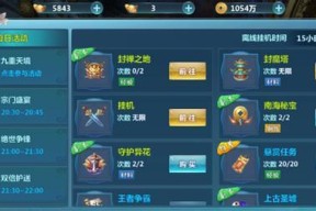 《如何获取更多的灵气，成为仙岛大乱斗的顶尖强者》（以游戏为主）