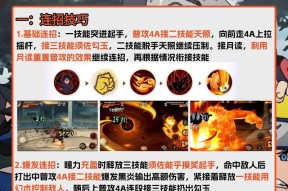 火影忍者中打鬼灯笼的正确方法是什么？