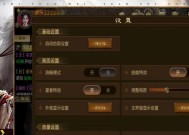 原始征途如何进入夫妻界面？有哪些功能？