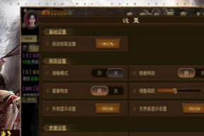 原始征途如何进入夫妻界面？有哪些功能？
