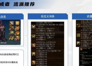 DNF惩戒者战斗策略有哪些？